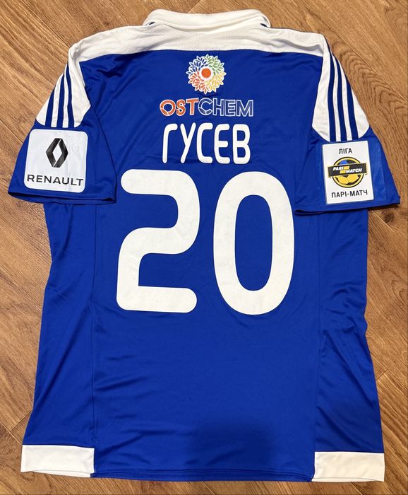 Ігрові футболки Динамо Київ. Олег Гусєв
