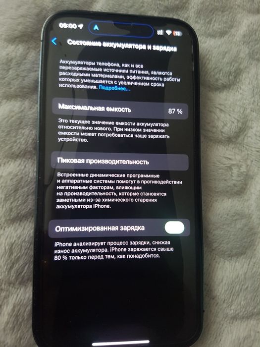 Продам свій iphone14 pro 256gb