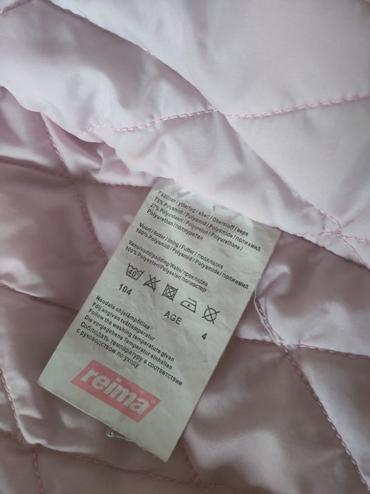 Kurtka jesienna Reima 104