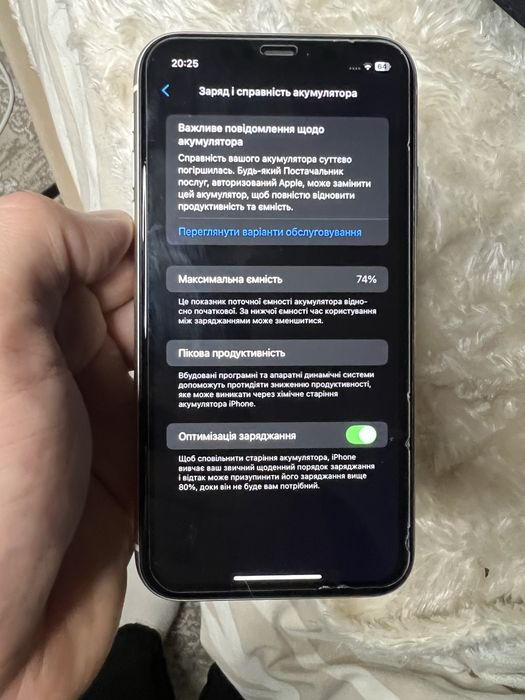Айфон 11 ідеальний стан 128гб