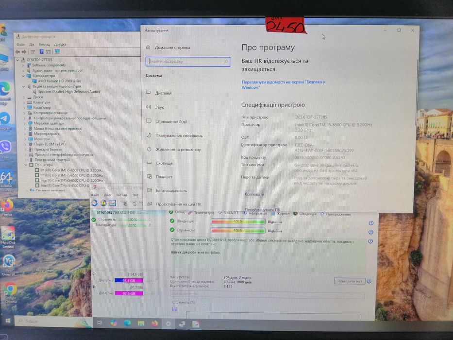 Міні ПК HP Elitebook Z240 I5 6500 справний