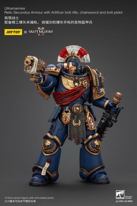 Фігурка warhammer40k JoyToy Ultramarines Relic Secundus armour 1/18