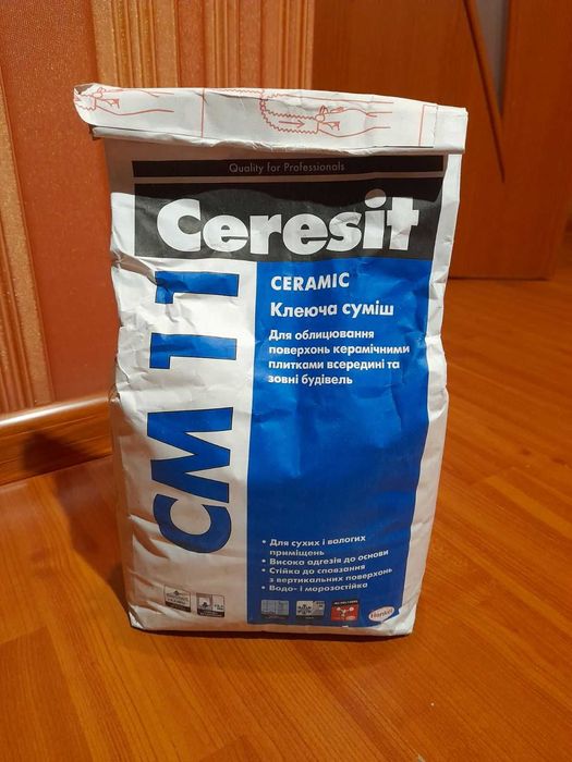 Клей 5 кг, залишився після ремонту