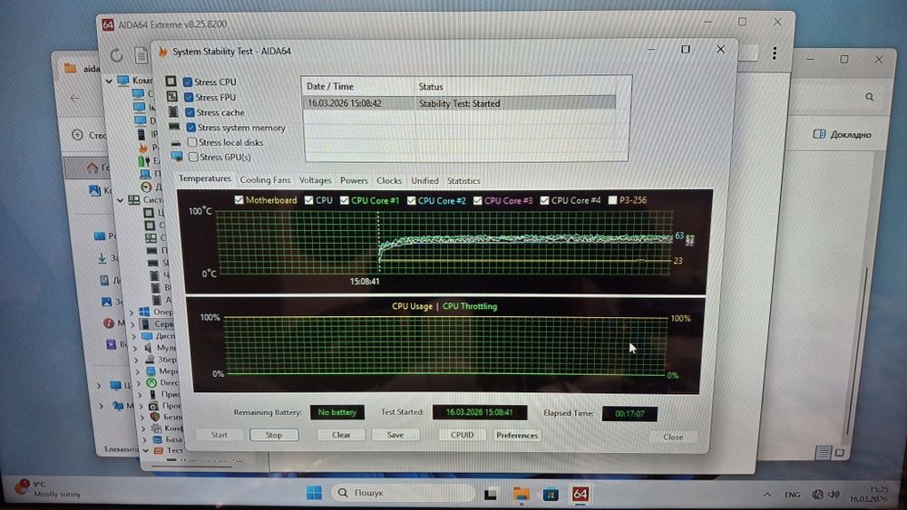Компютер intel i5/1050ti/16 GB