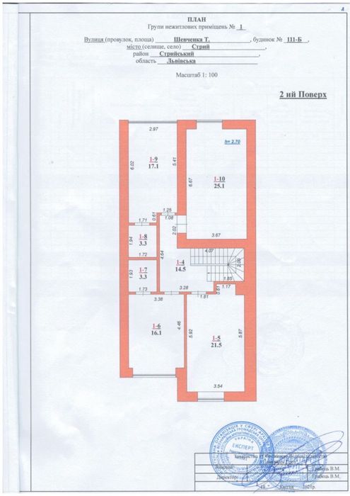 Продаж комерційного приміщення. Площа 152 м.кв.