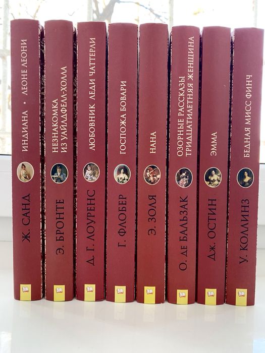 Собрание книг Шедевры мировой классики