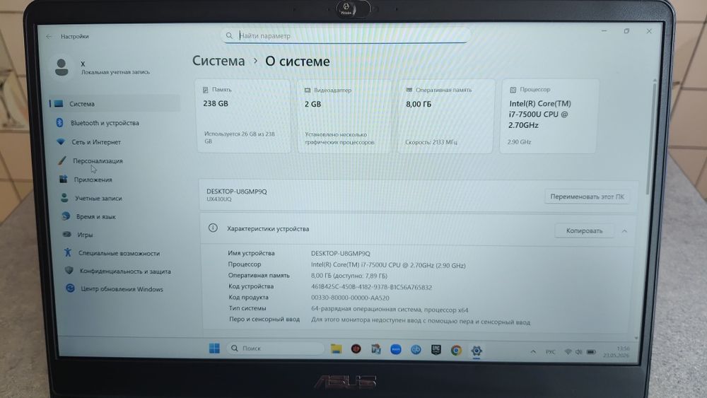 Ноутбук Asus Zenbook  Core i7, ssd 256 ,  8Gb DDR4, видеокарта 940MX