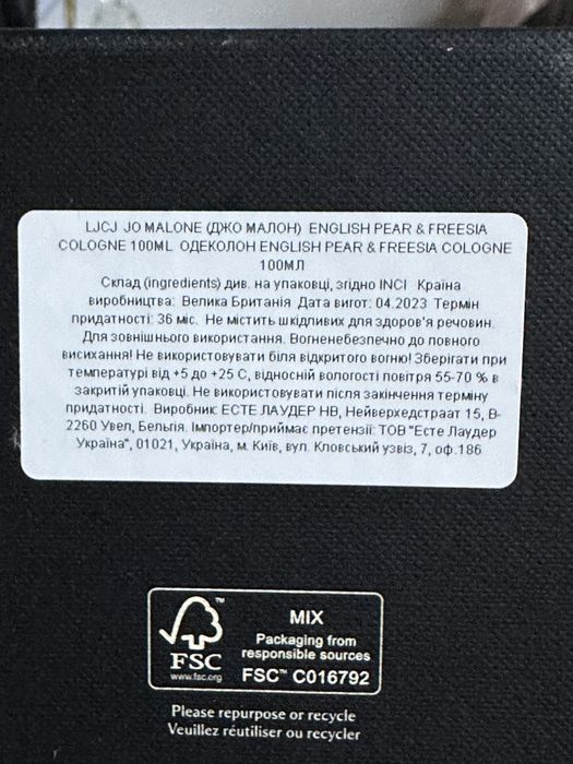 Продаж/обмін колекції парфумів