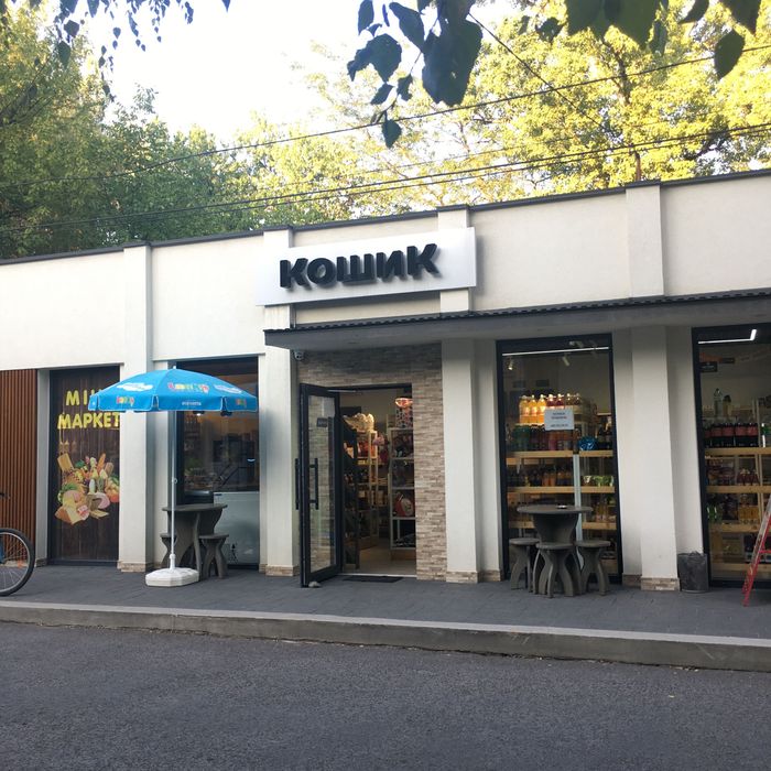 Продається магазин