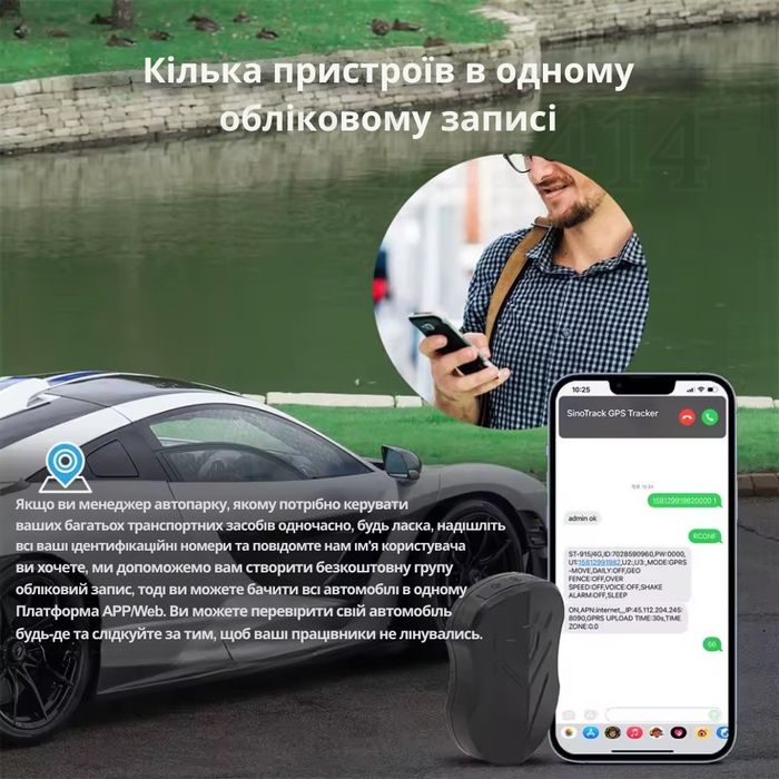Автономный GPS трекер / маяк 4G с магнитом и батареей 10000 мА·ч