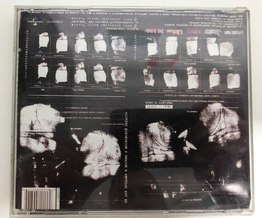 Płyta CD Taty Tatoo