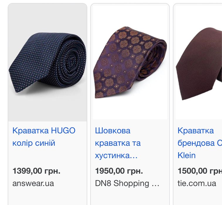 Фирменные новые шелк галстуки МЕХХ (100% шёлк) и бабочки МЕХХ