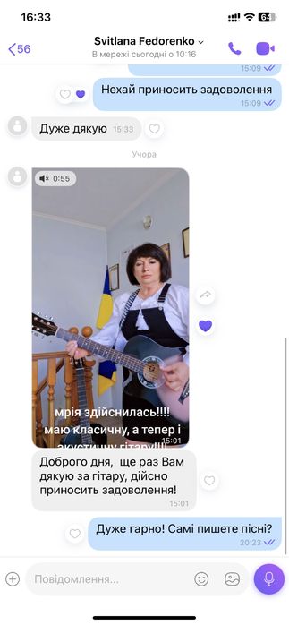 Гітари акустичні нові доставка безкоштовна!!