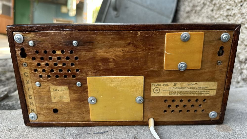 Індикатор часу «Ритм-1»