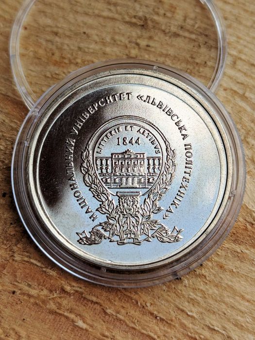 Медалі ТОПАЗ - Є.Коновалець, М.Хрущов, ЗУНР, Львівська політехніка, Управління НБУ, Академія муніципального управління