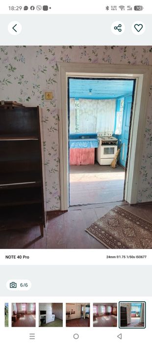 Приватний будинок та ділянка 50 соток