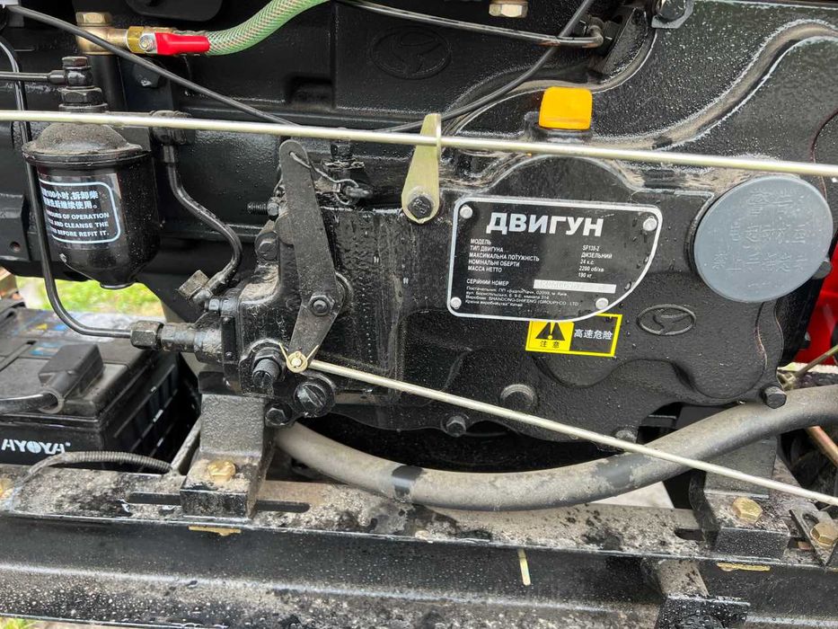 Мототрактор Shifeng (Шифенг) SF-240L с блокировкой