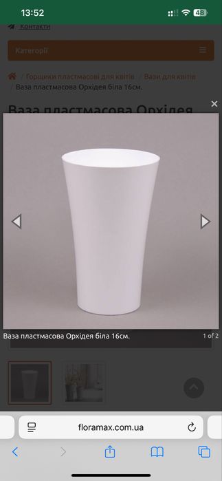 Вази пластикові для магазину квітів 45 штук