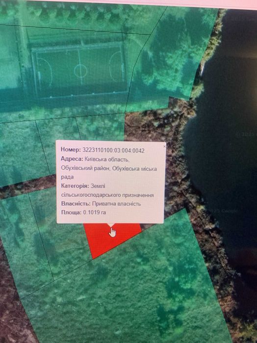 Продаж земельної ділянки Обухів