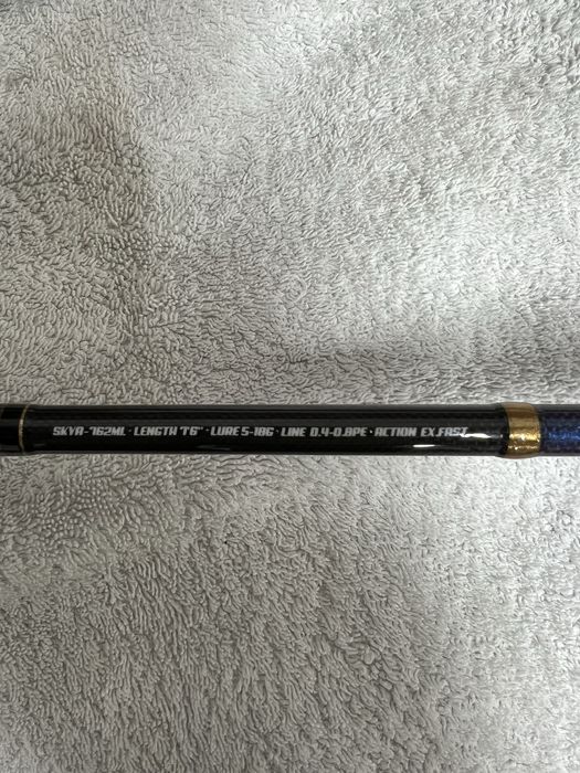 Favorite Skyline Skya 162ML