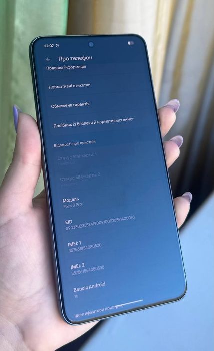 Pixel 8 pro  12/128gb neverlock (ідеальний стан )