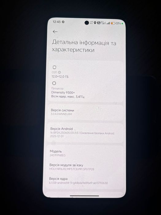 Продам телефон Xiaomi 14T Pro