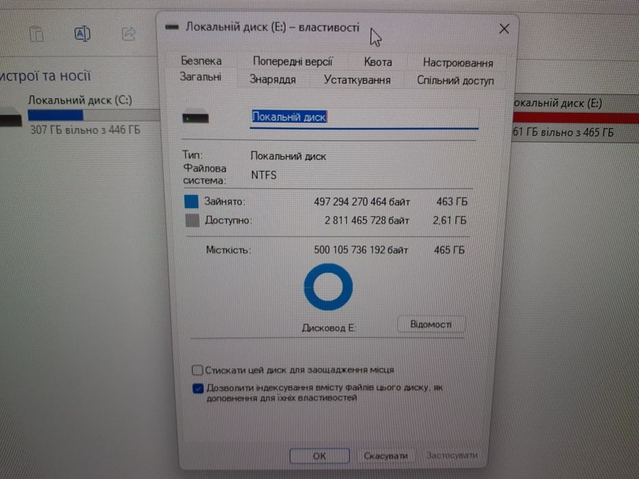 Жосткий диск   Seagate 500GB бу