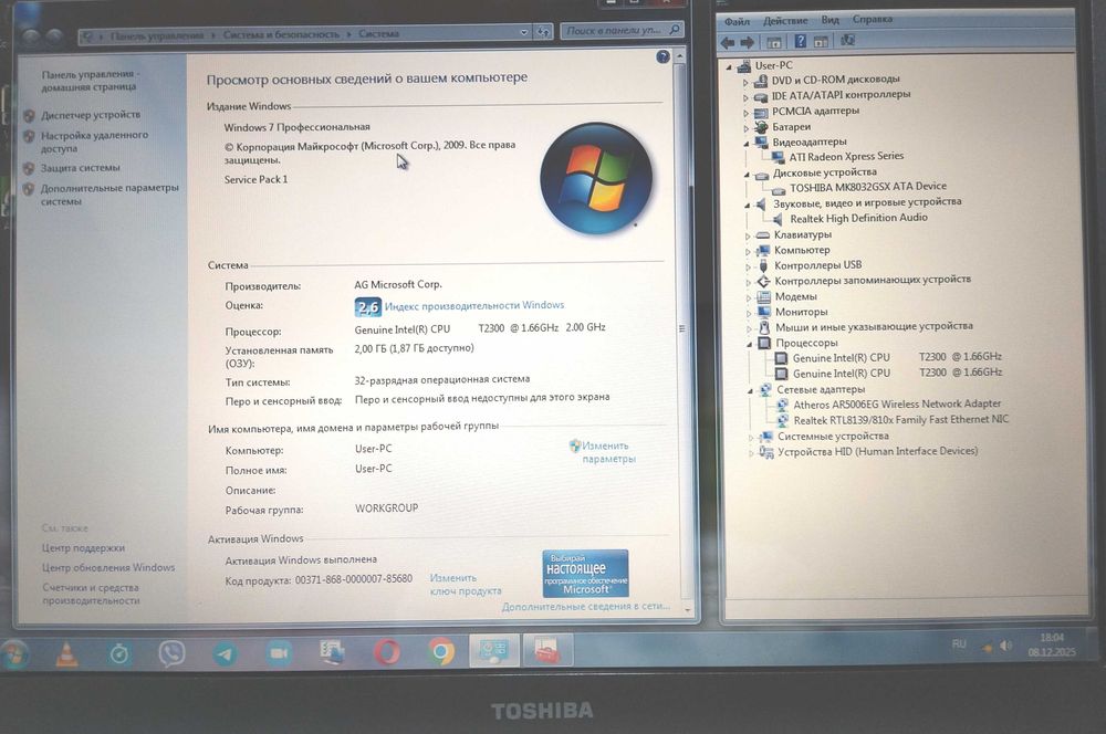 Toshiba Satellite A135 у хорошому робочому стані