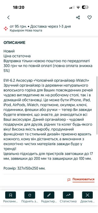 Новий гарна ідея подарунку