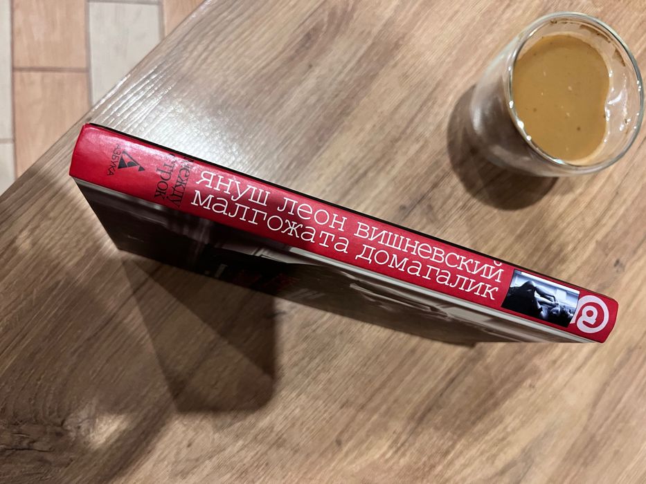 Книга «Между строк»