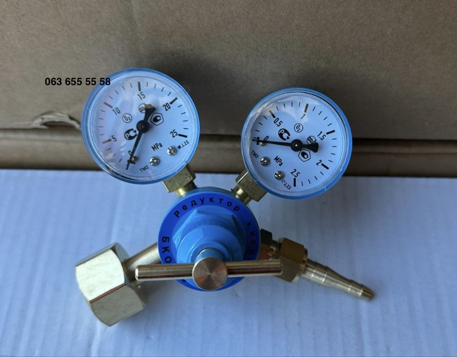 Редуктор кислородный БКО-50 с манометром, Латунный корпус (малый)