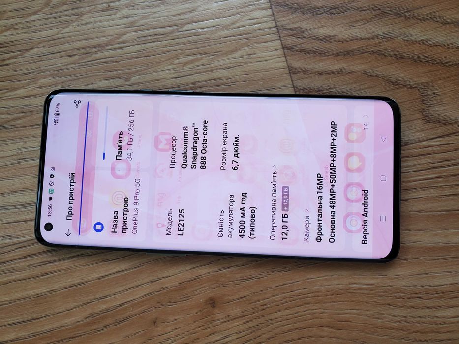 Oneplus 9 pro  LE2125 256Гб