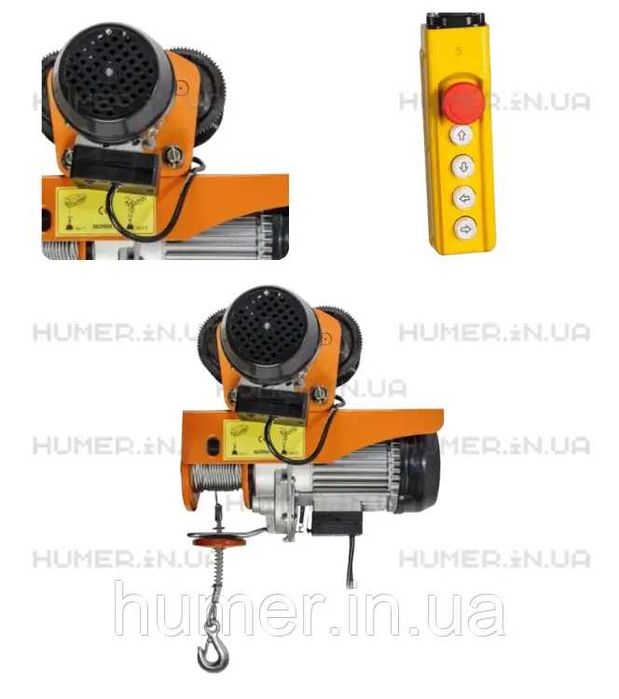 Електричний тельфер з візом MaroX 250/500 кг | 20 м | 1020 Вт