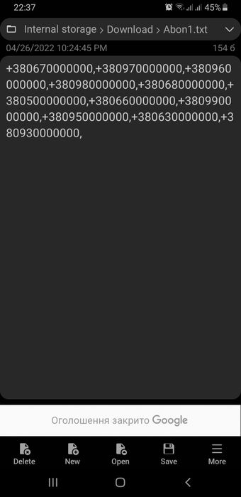 GSM ключ, GSM шлагбаум, GSM ворота, GSM контроллер на 2000 абонентов