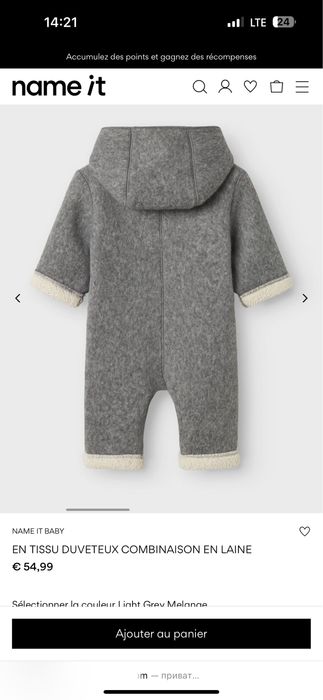 Дитячий теплий комбінезон Name it 62-68 см