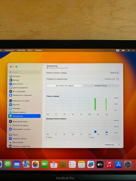 MacBook Pro 13-inch, 2018

+3

Le Apple MacBook Pro (13-inch,

2017).