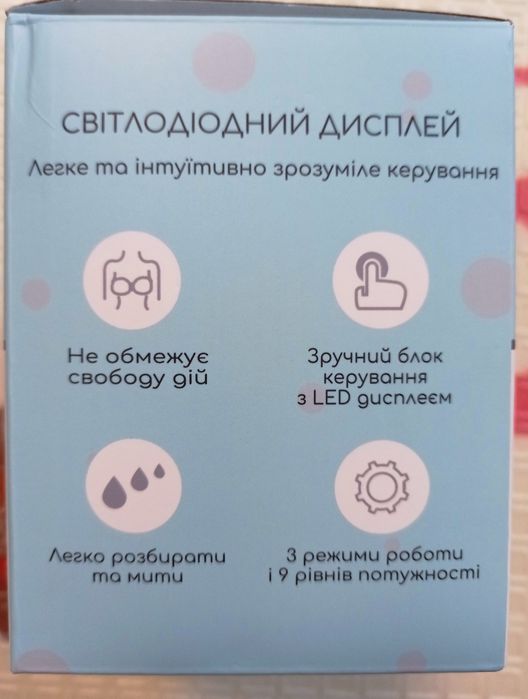 Молоковітсмоктувач swan baby easy lacto x1