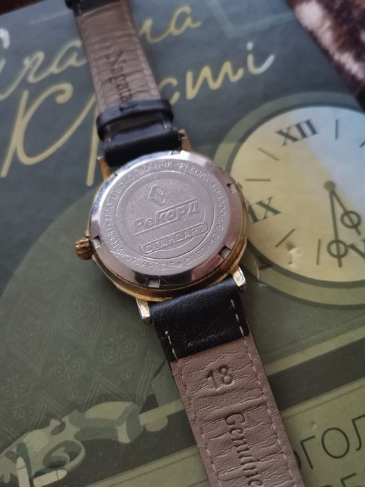 Продам годинник Рекорд