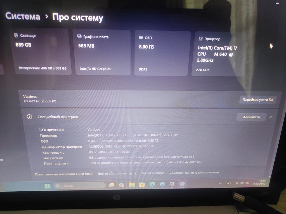 Ноутбук HP (Max. upgrade)full battery