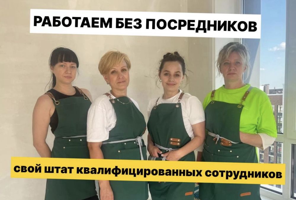 От 20 грн м2 Уборка квартир домов Клининг офисов ресторанов