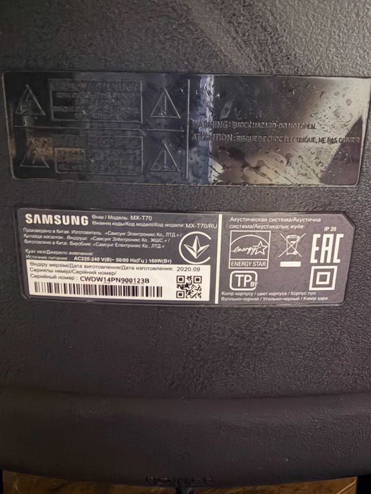 Акустическая система Samsung MX-T70