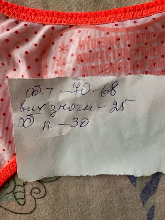 Плавки купальник низ 2 шт