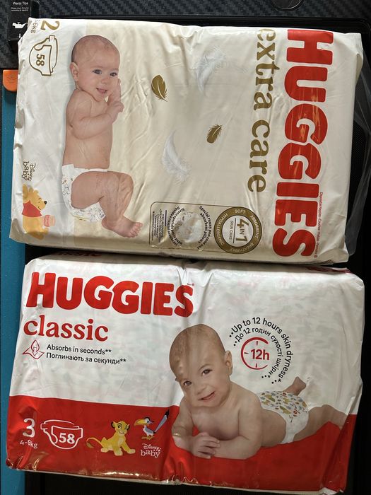 Підгузки хагис 2,3