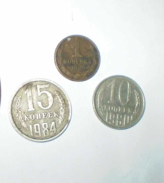 Монеты разные. Недорого.