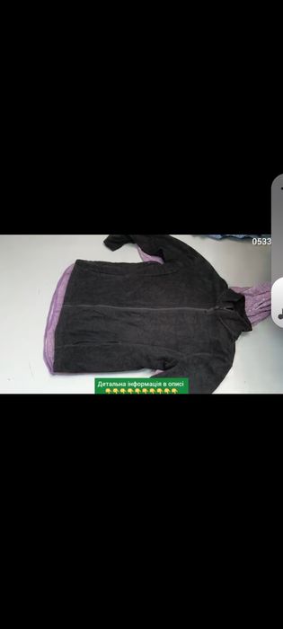 Секонд хенд- бомбезні флісові кофти оптом