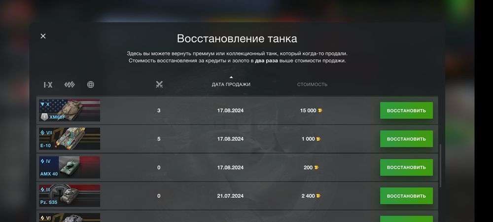 Продам аккаунт 200 грн