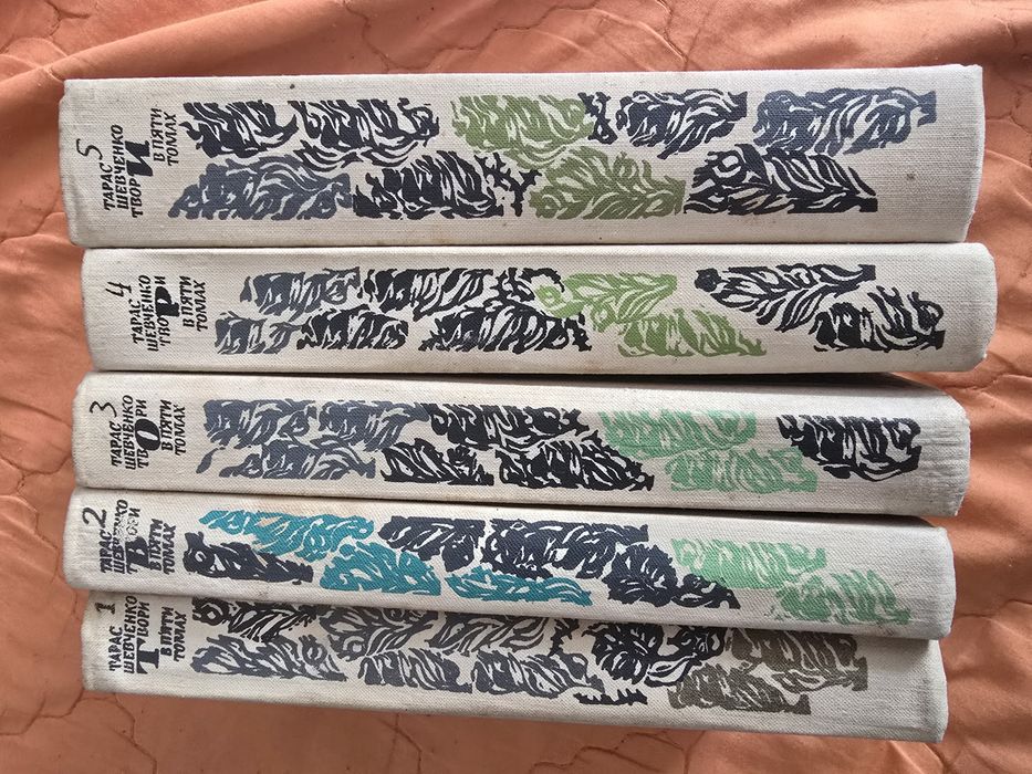 Тарас Шевченко  збірка