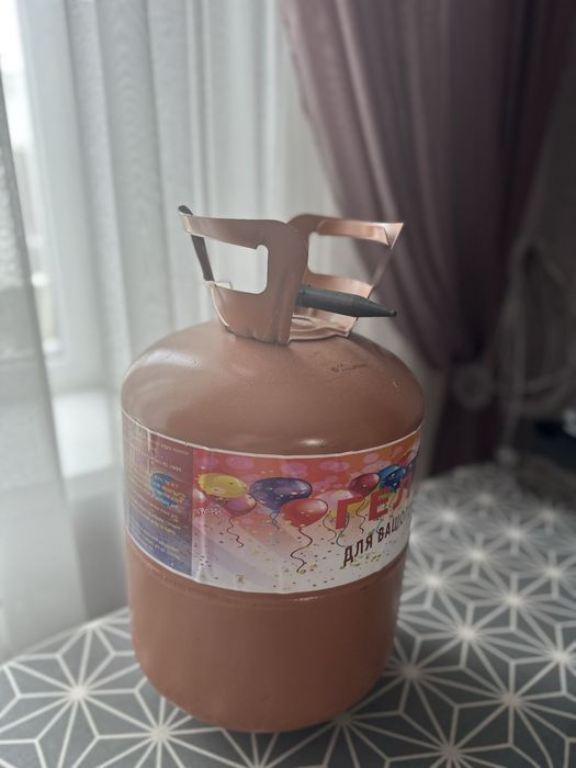Балон для гелію.