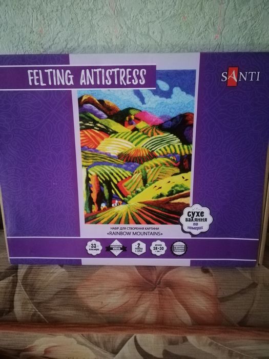 Набір для створення картини, техніка валяння.