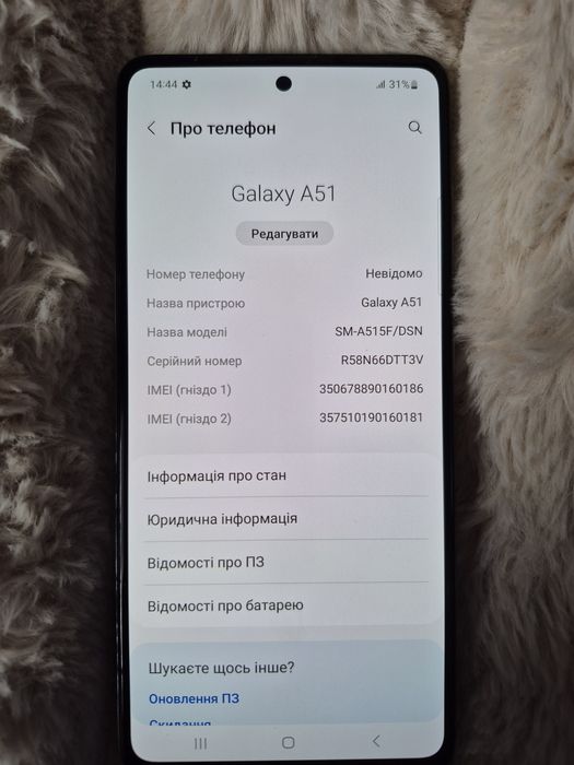 Samsung Galaxy A51 4/64 gb